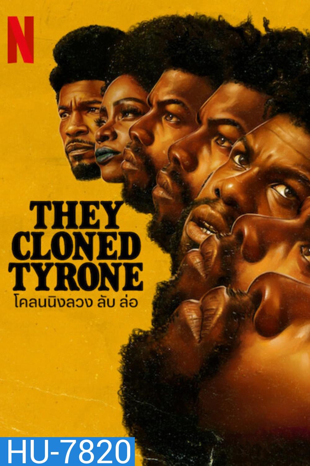 They Cloned Tyrone (2023) โคลนนิงลวง ลับ ล่อ