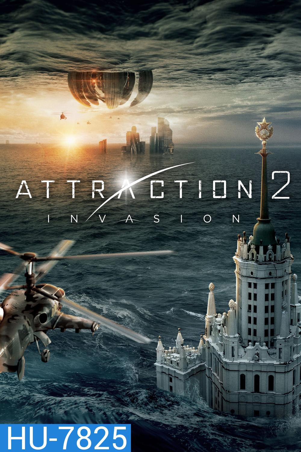 Attraction 2 Invasion (2020) มหาวิบัติเอเลี่ยนถล่มโลก 2