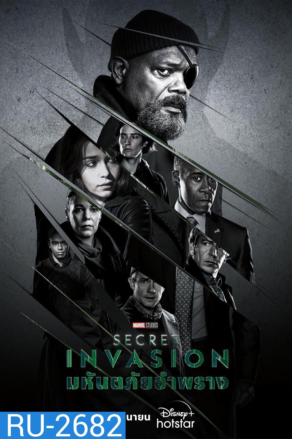 Secret Invasion Season 1 (2023) มหันตภัยอำพราง (6 ตอน)