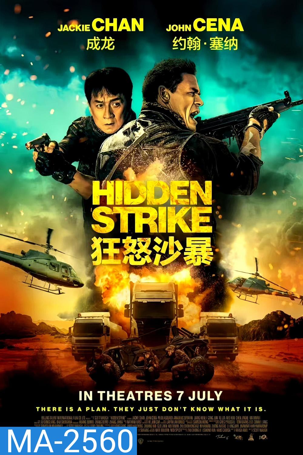 Hidden Strike (2023)