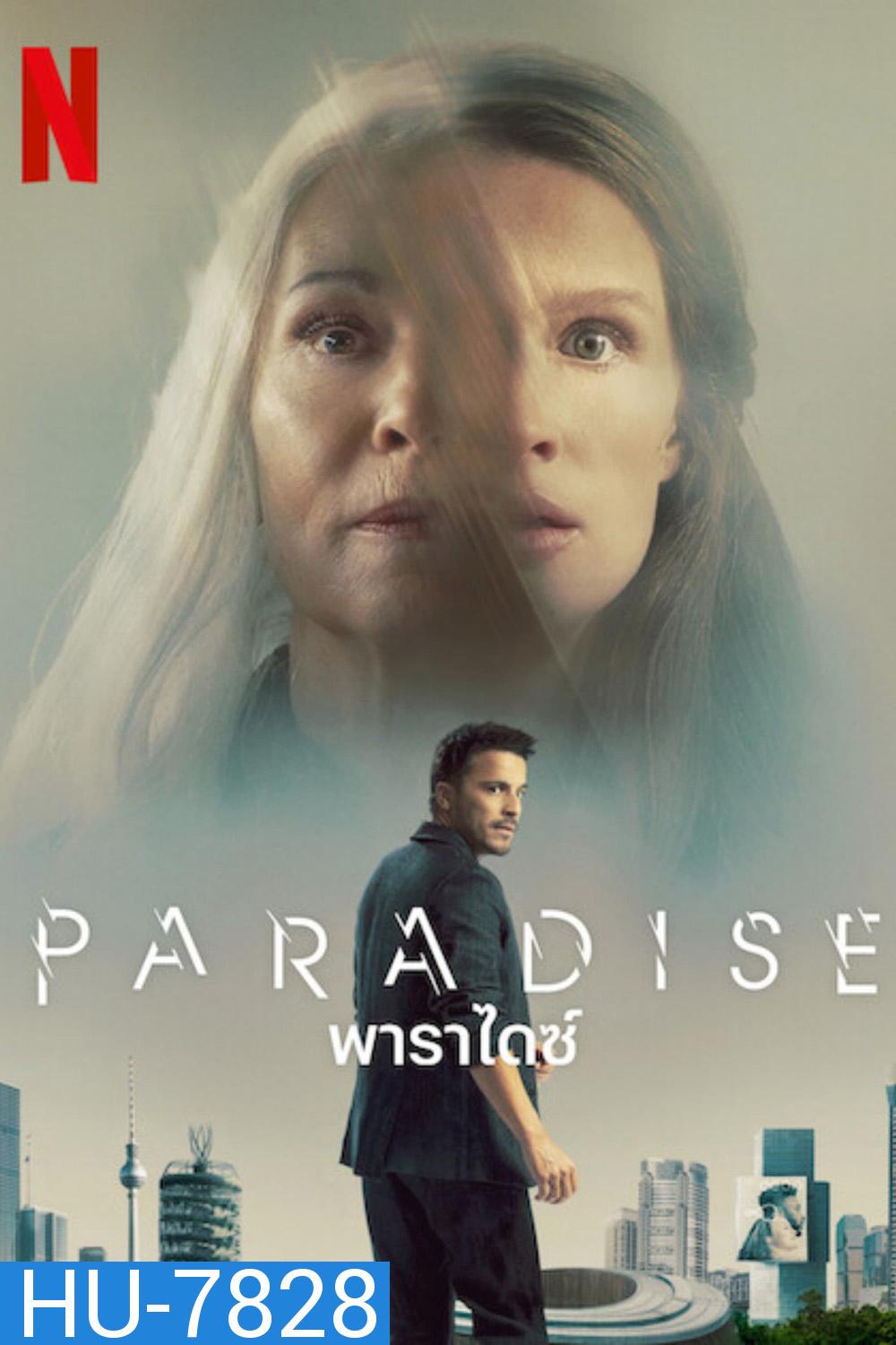 Paradise (2023) พาราไดซ์