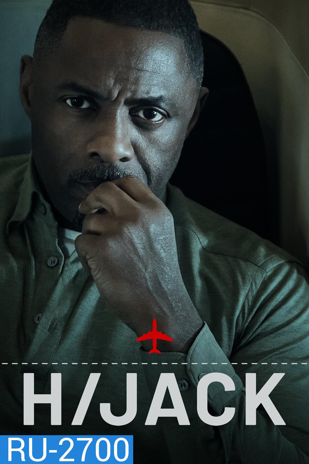 Hijack (2023) 7 ตอน