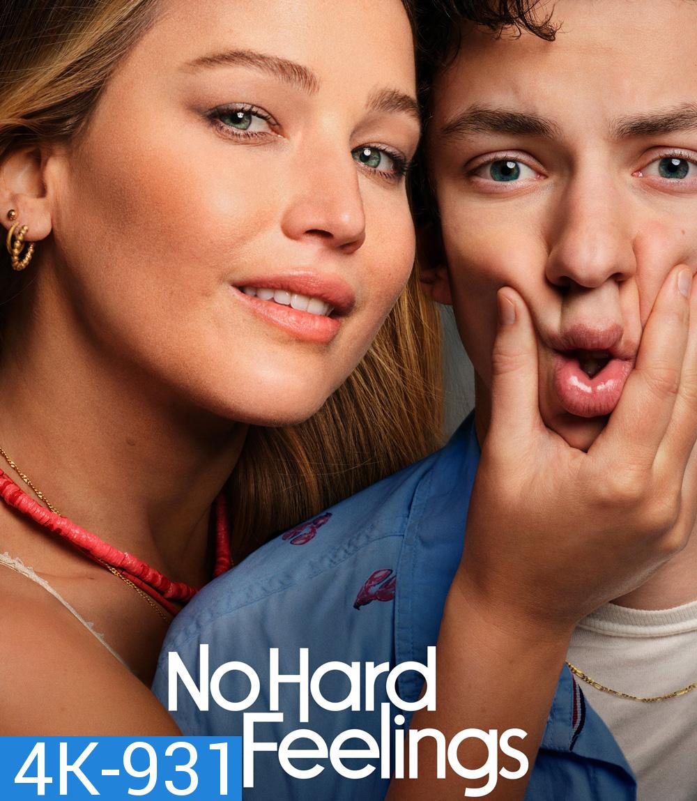 4K - No Hard Feelings สาวแซ่บ…แอ๊บมาอ่อย (2023) - แผ่นหนัง 4K UHD