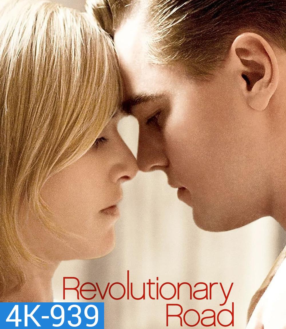 4K - Revolutionary Road (2008) ถนนแห่งฝัน สองเรานิรันดร์ - แผ่นหนัง 4K UHD