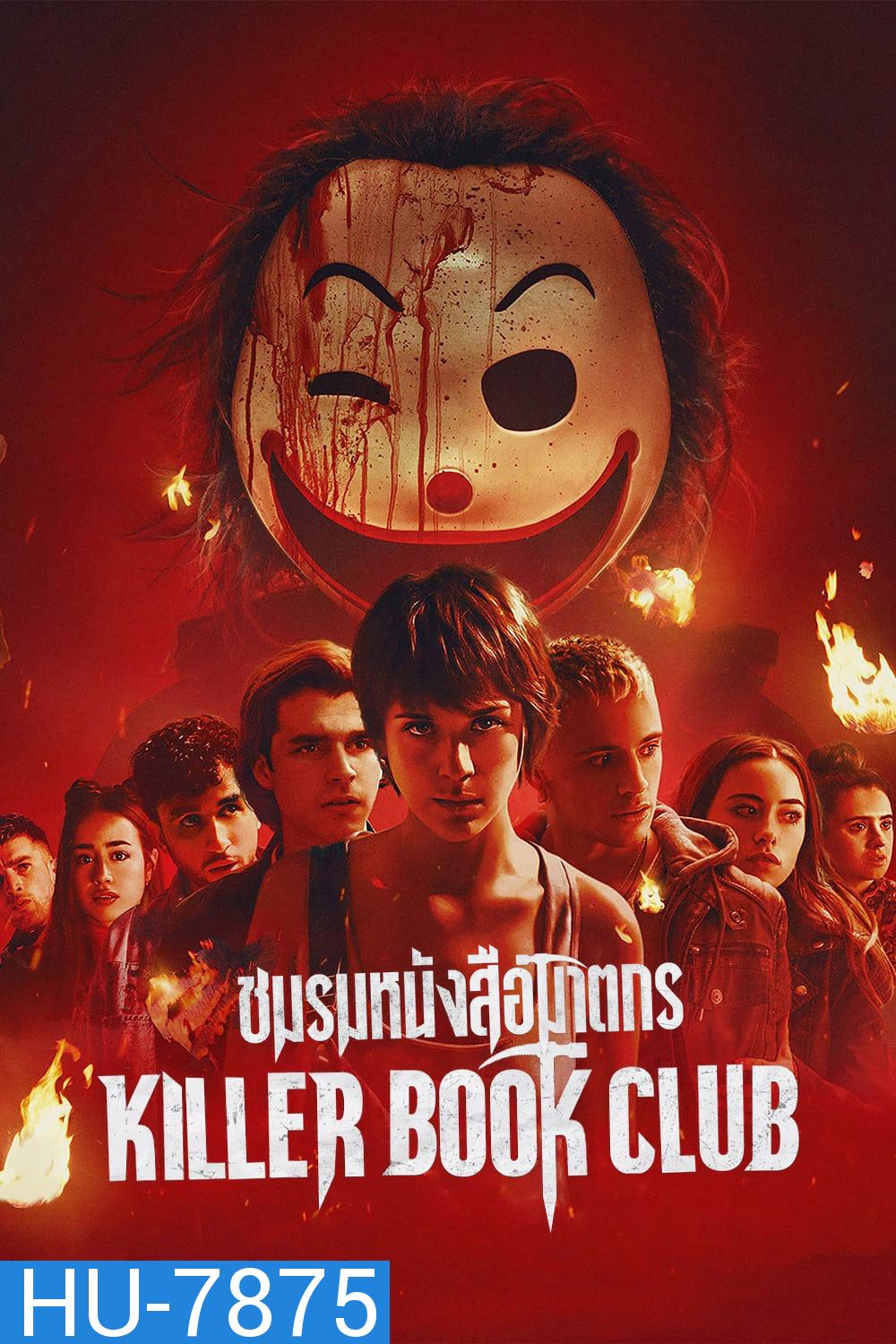 ชมรมหนังสือฆาตกร Killer Book Club (2023)