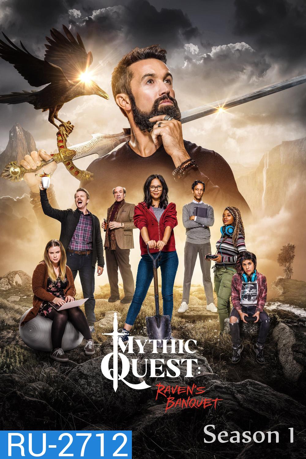 Mythic Quest Season 1 (2020) 11 ตอน