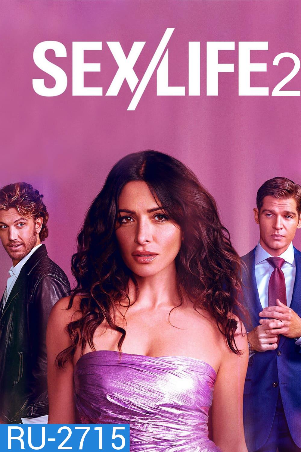 Sex/Life Season 2 (2023) ชีวิต/เซ็กส์ ปี 2 (6 ตอน)