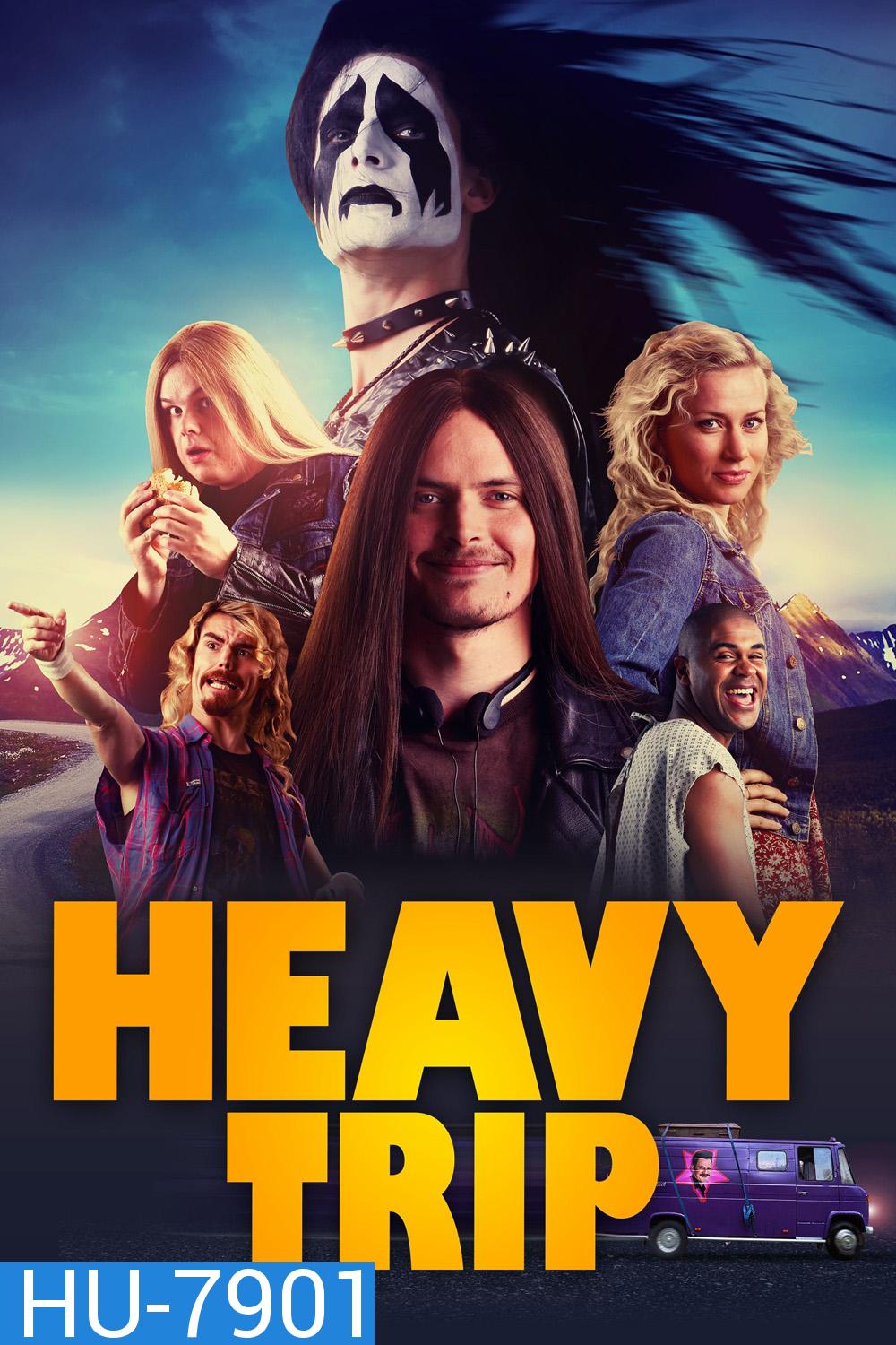 รอวันประกาศร๊อค Heavy Trip (2018)