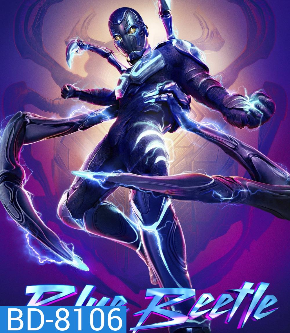 Blue Beetle (2023) บลู บีเทิล