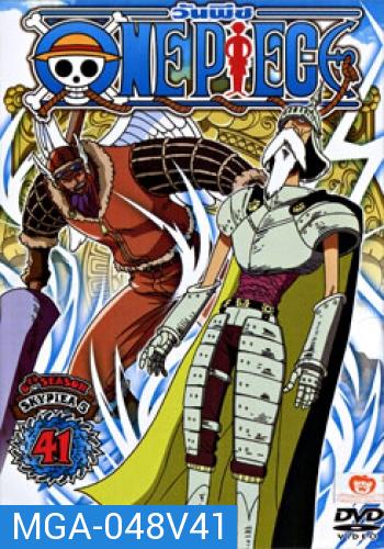 One Piece: 6th Season Skypiea 5 (41) วันพีช ปี 6 (แผ่น 41) 