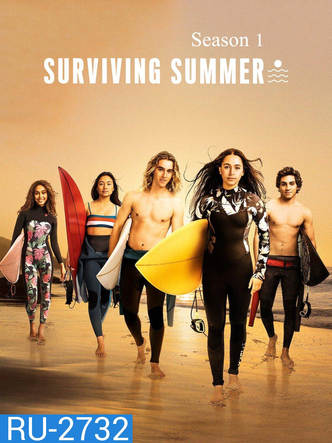 ซัมเมอร์ท้าร้อน ปี 1 Surviving Summer Season 1 (2022) 10 ตอนจบ