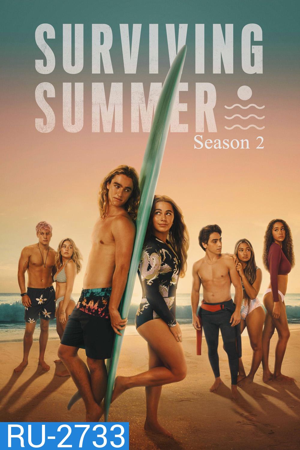 Surviving Summer Season 2 (2023) ซัมเมอร์ท้าร้อน ปี 2 ( 8 ตอนจบ)