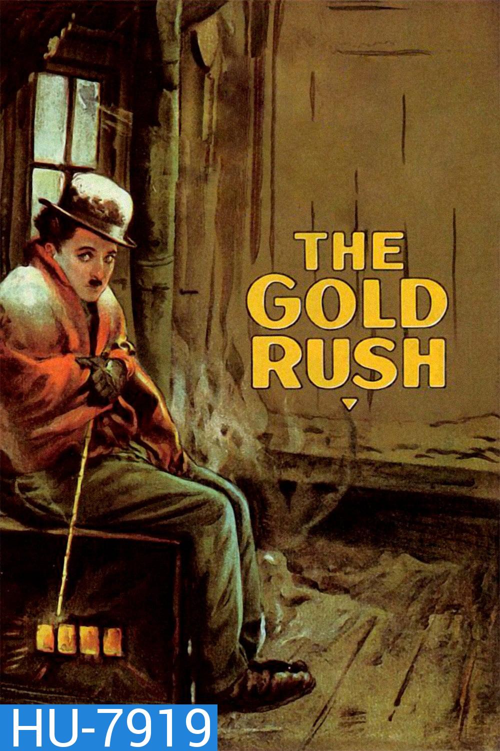 ชาร์ลี แชปลิน ตอน เพชรทองบ่แม่นของซาอุ The Gold Rush (1890)