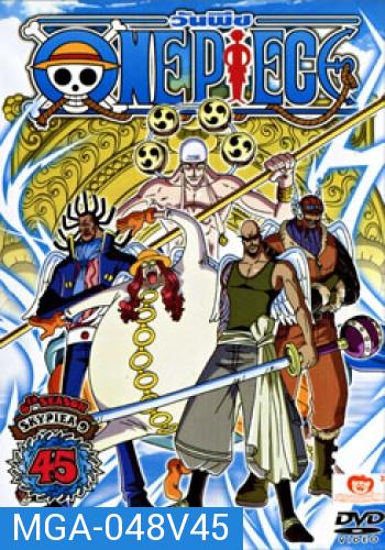 One Piece: 6th Season Skypiea 9 (45) วันพีช ปี 6 แผ่นที่ 45