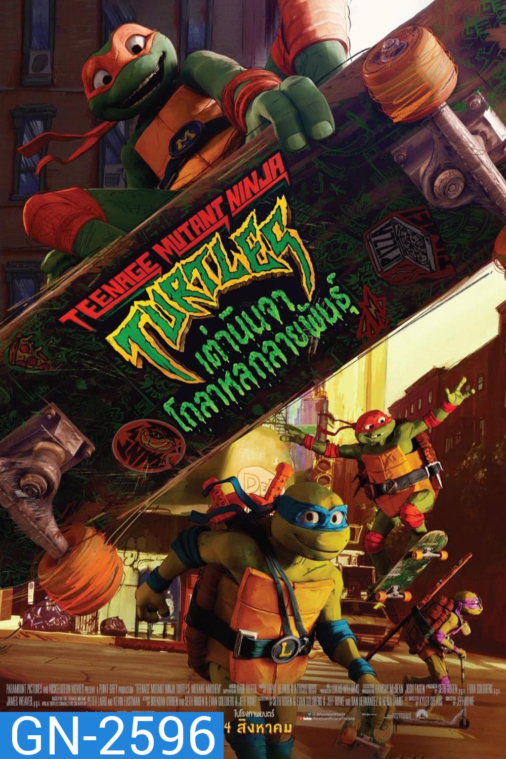 Teenage Mutant Ninja Turtles Mutant Mayhem เต่านินจา โกลาหลกลายพันธุ์ (2023)