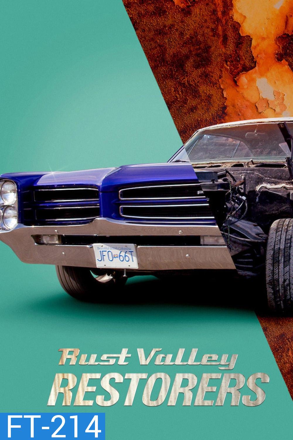 Rust Valley Restorers (2019) รัสต์ วัลเลย์: สนิม เศษเหล็ก คลาสสิก (8 ตอน)