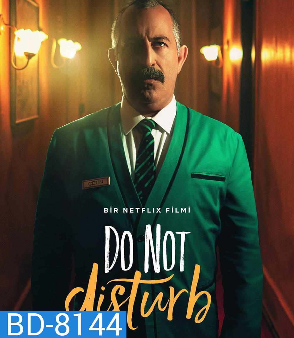 Do Not Disturb (2023) ห้ามรบกวน