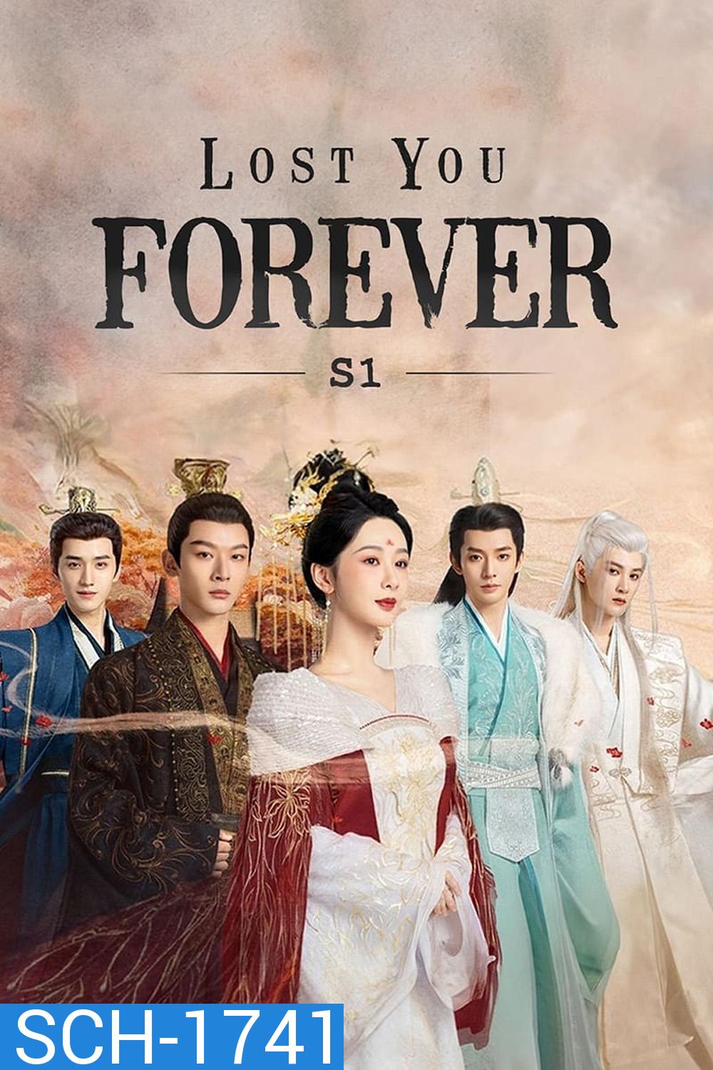 ห้วงคำนึง ดวงใจนิรันดร์ Lost You Forever (2023) 39 ตอนจบ