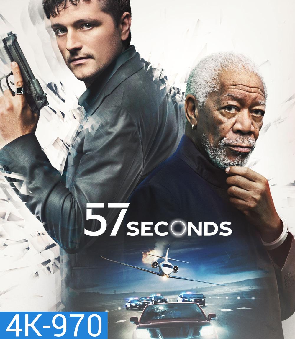 4K - 57 Seconds (2023) 57 วิ ย้อนเวลาผ่าแค้น - แผ่นหนัง 4K UHD