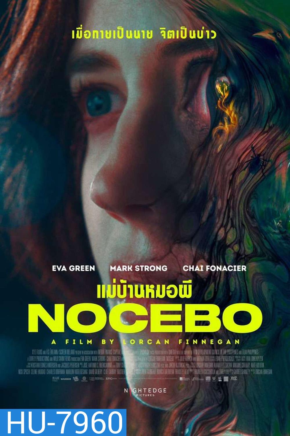 แม่บ้านหมอผี Nocebo (2022)