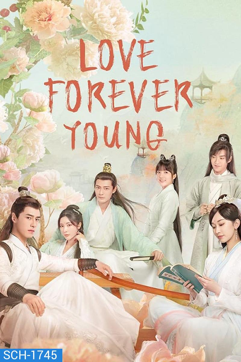 แค้นพลิกรักสองสำนัก Love Forever Young (2023) 26 ตอน