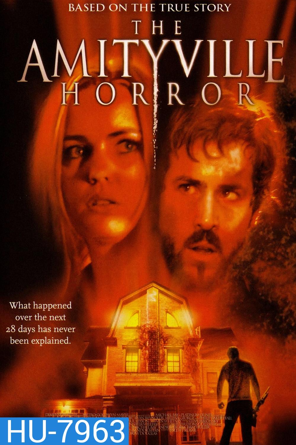 The Amityville Horror ผีทวงบ้าน (2005)