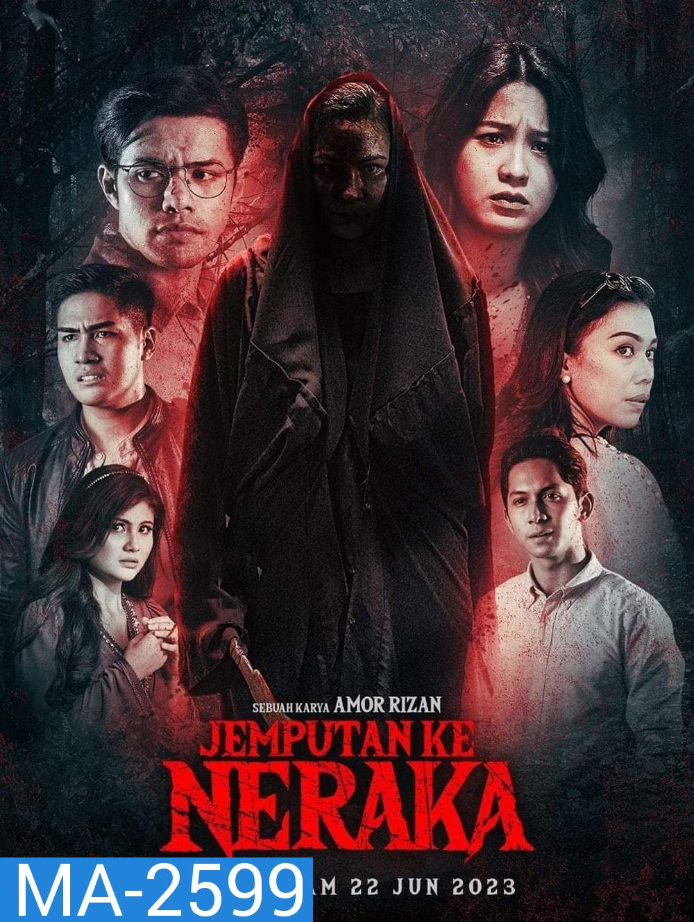 บัตรเชิญสู่นรก Jemputan Ke Neraka (2023)