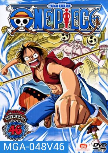 One Piece: 6th Season Skypiea 10 (46) วันพีช ปี 6 แผ่นที่ 46