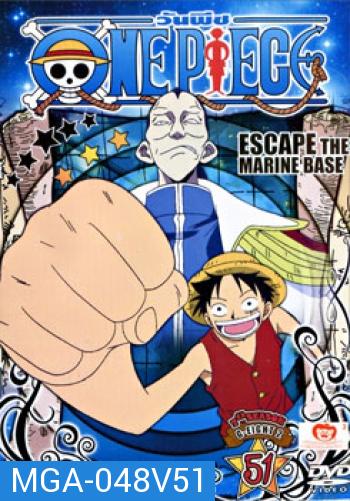 One Piece: 7th Season G-Eight 2 51 วันพีช ปี 7 แผ่นที่ 51