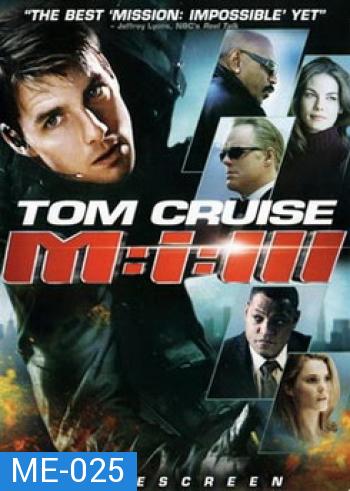 Mission: Impossible III (2006) เอ็ม ไอ ทรี : มิชชั่นอิมพอสซิเบิ้ล 3 