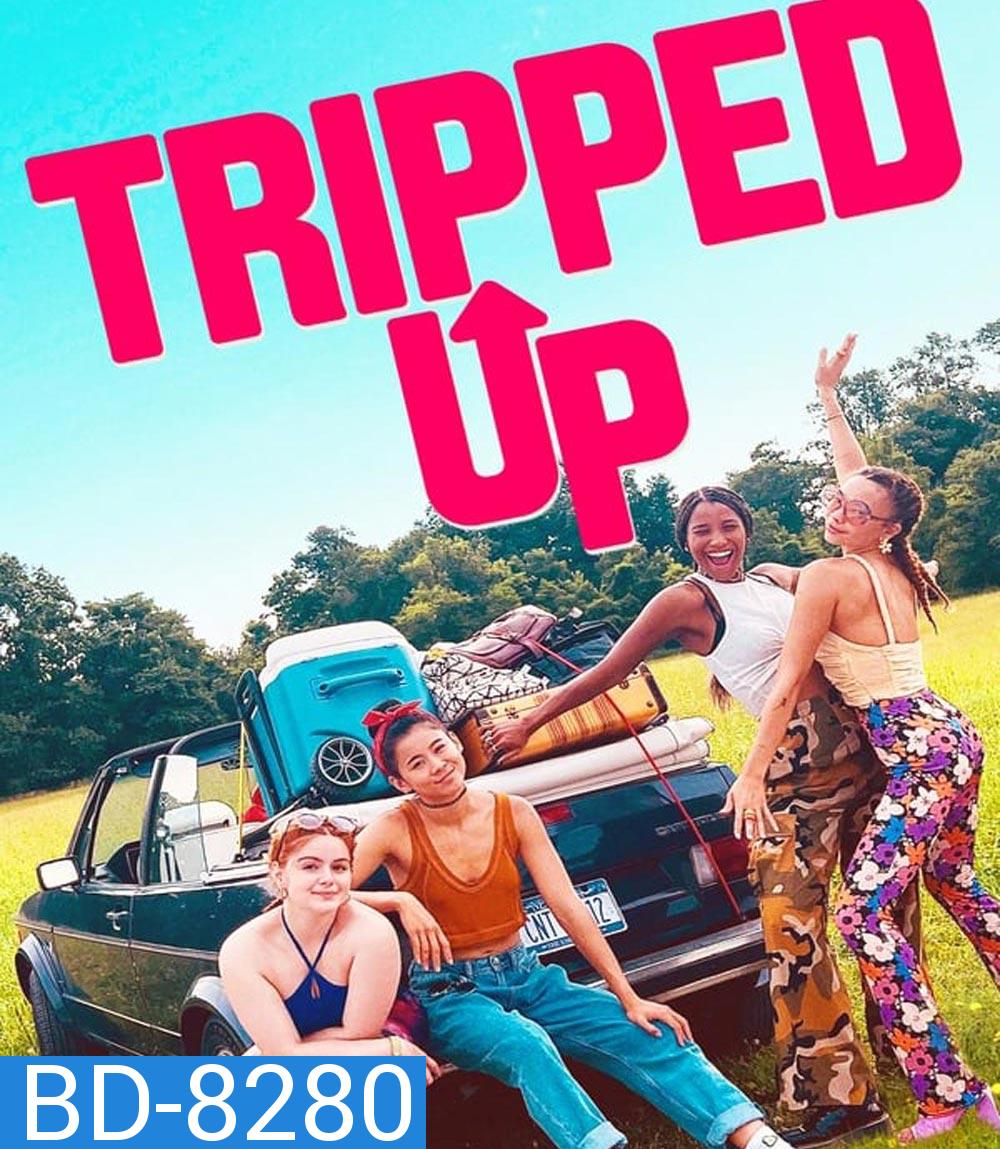 ทริปต์อัป Tripped Up (2023)