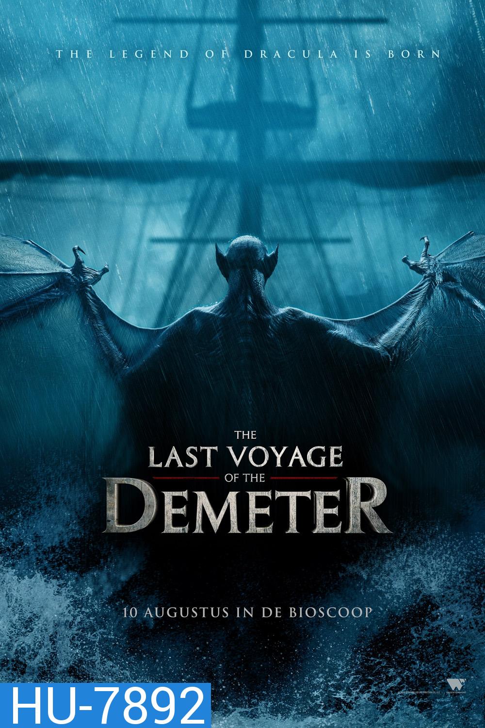 การเดินทางครั้งสุดท้ายของเดอมิเทอร์ The Last Voyage of the Demeter (2023)