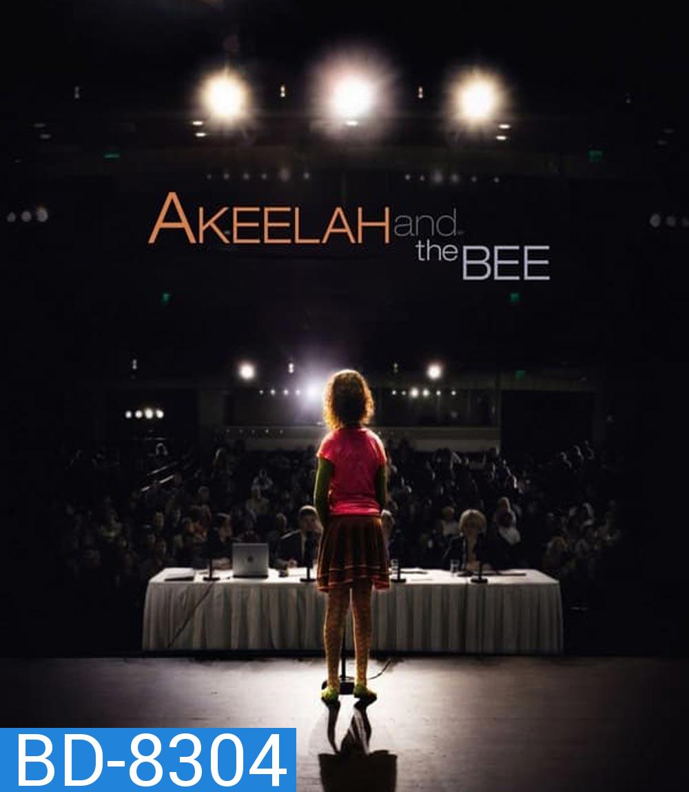 Akeelah and the Bee อคีล่าห์ อัจฉริยะน้อยก้องโลก (2006)