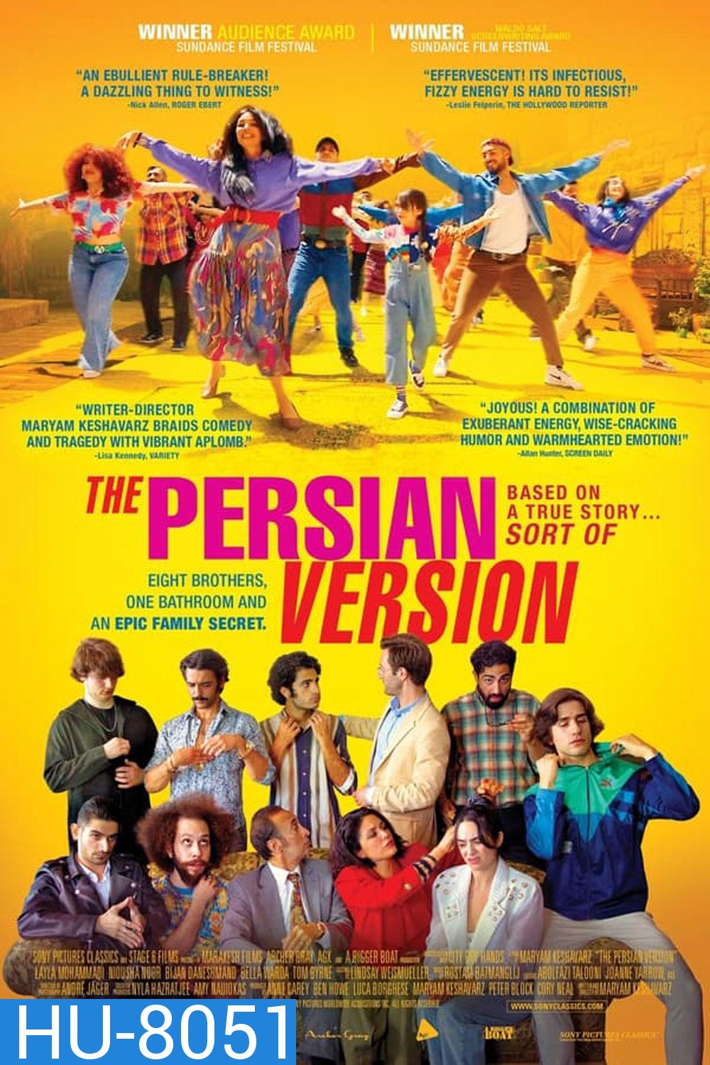 The Persian Version (2023) เดอะเปอร์เซียนเวอร์ชั่น