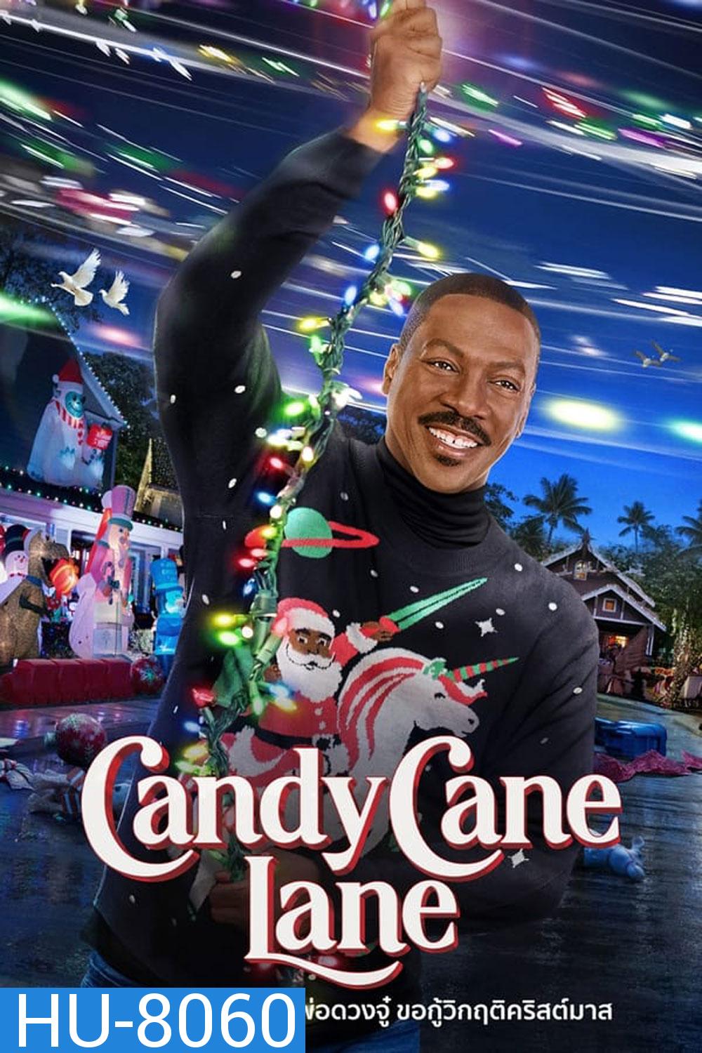 Candy Cane Lane แคนดี้ เคน เลน: คุณพ่อดวงจู๋ ขอกู้วิกฤติคริสต์มาส (2023)