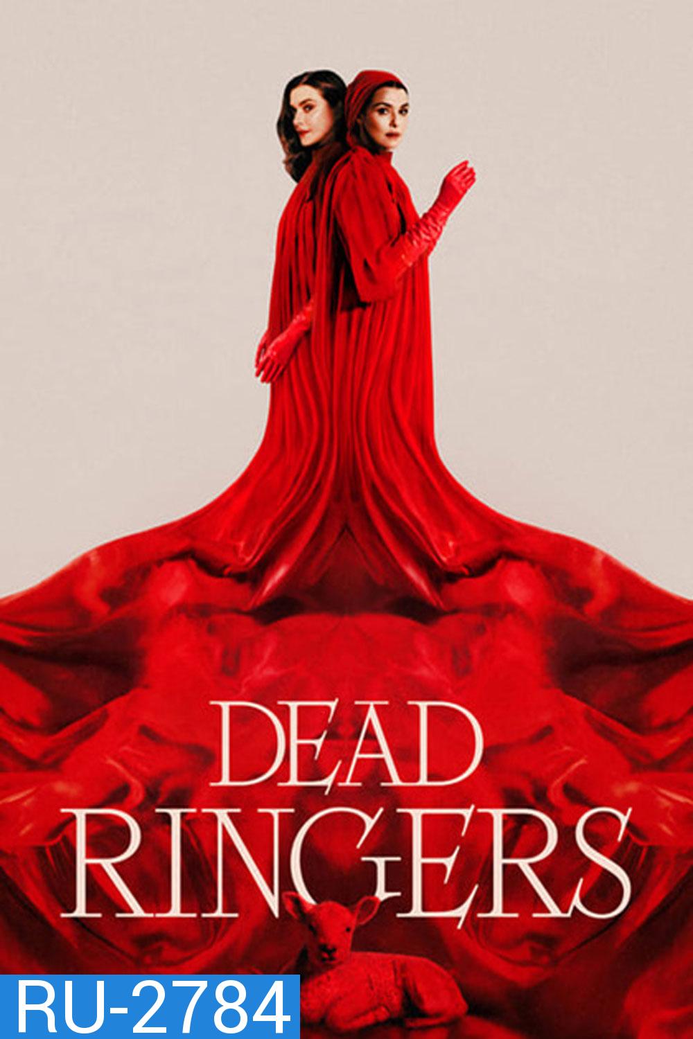 Dead Ringers (2023) แฝดมรณะ