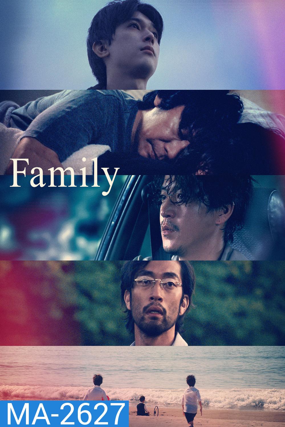 Family ครอบครัว (2023)