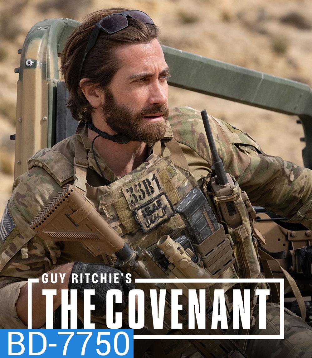 Guy Ritchies the Covenant 2023 เดอะ โคเวแนนท์