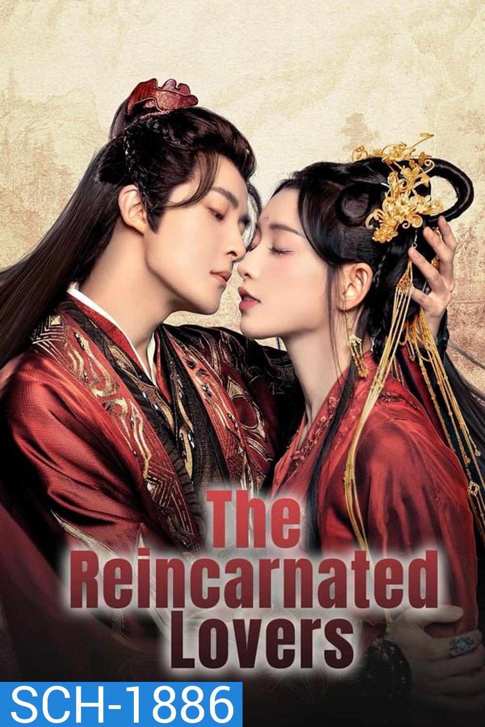 The Reincarnated Lovers (2023) วิวาห์ย้อนรอยแค้น