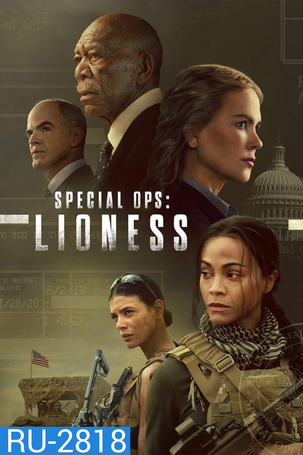 Special Ops: Lioness (2023)