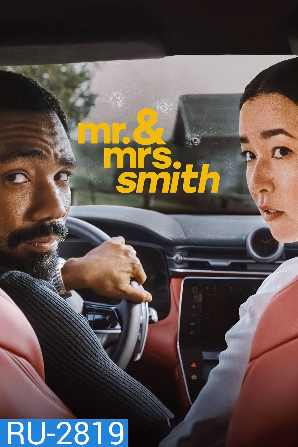 Mr. & Mrs. Smith (2024) มิสเตอร์แอนด์มิสซิสสมิธ (8 ตอน)