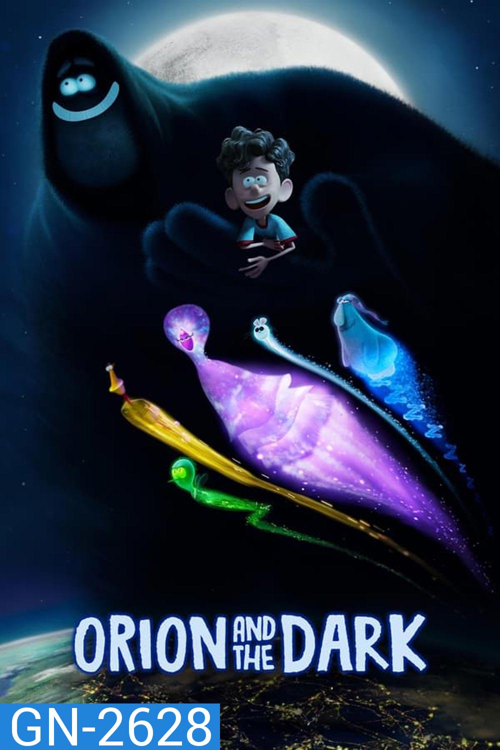 Orion and the Dark (2024) โอไรออนท่องแดนมหัศจรรย์รัตติกาล