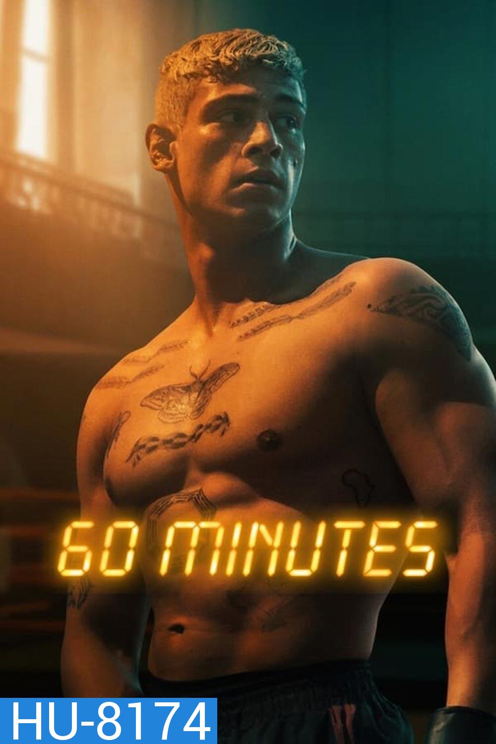 Sixty Minutes (2024) 60 นาที