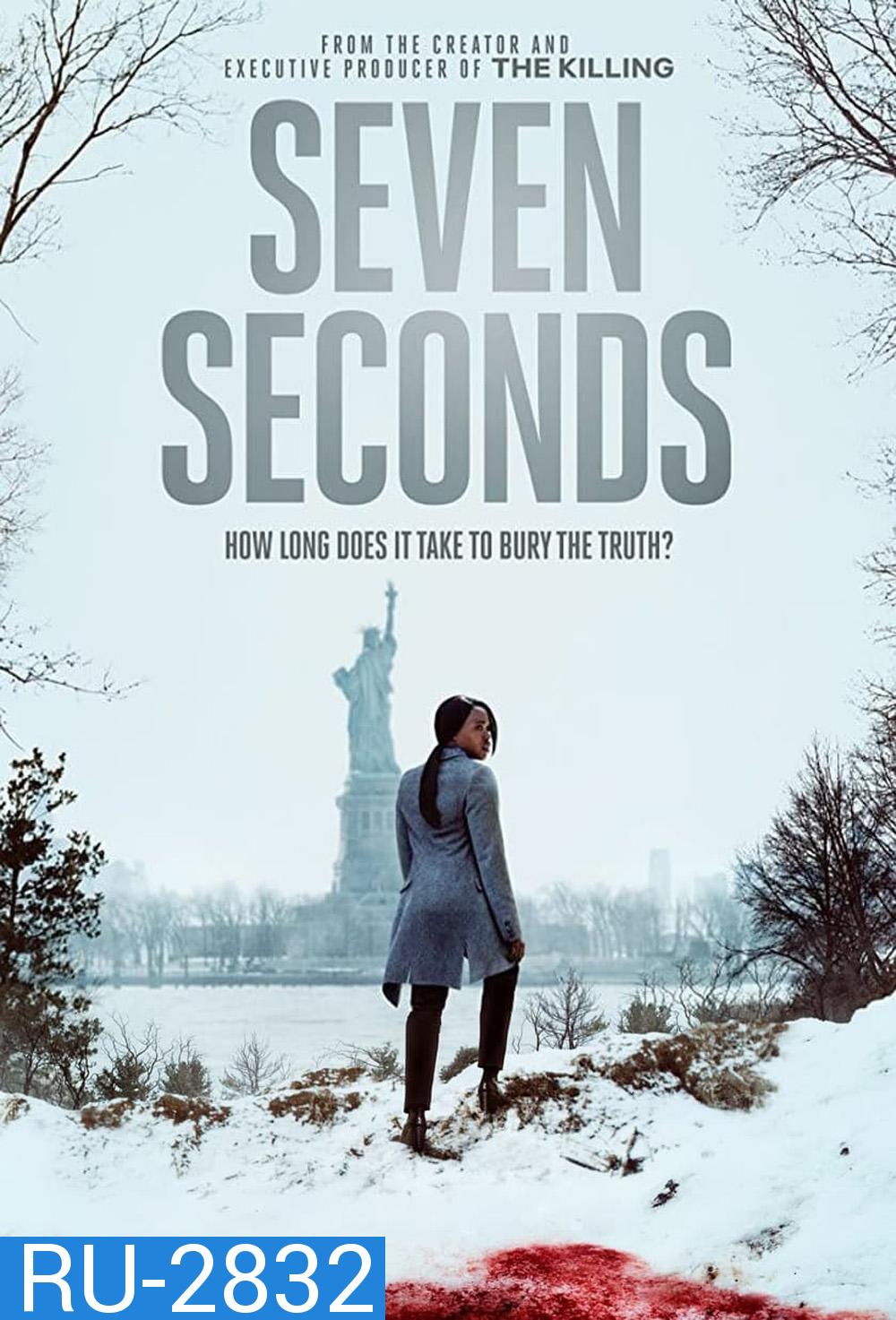 Seven Seconds (2018) เจ็ด วินาที (10 ตอน)