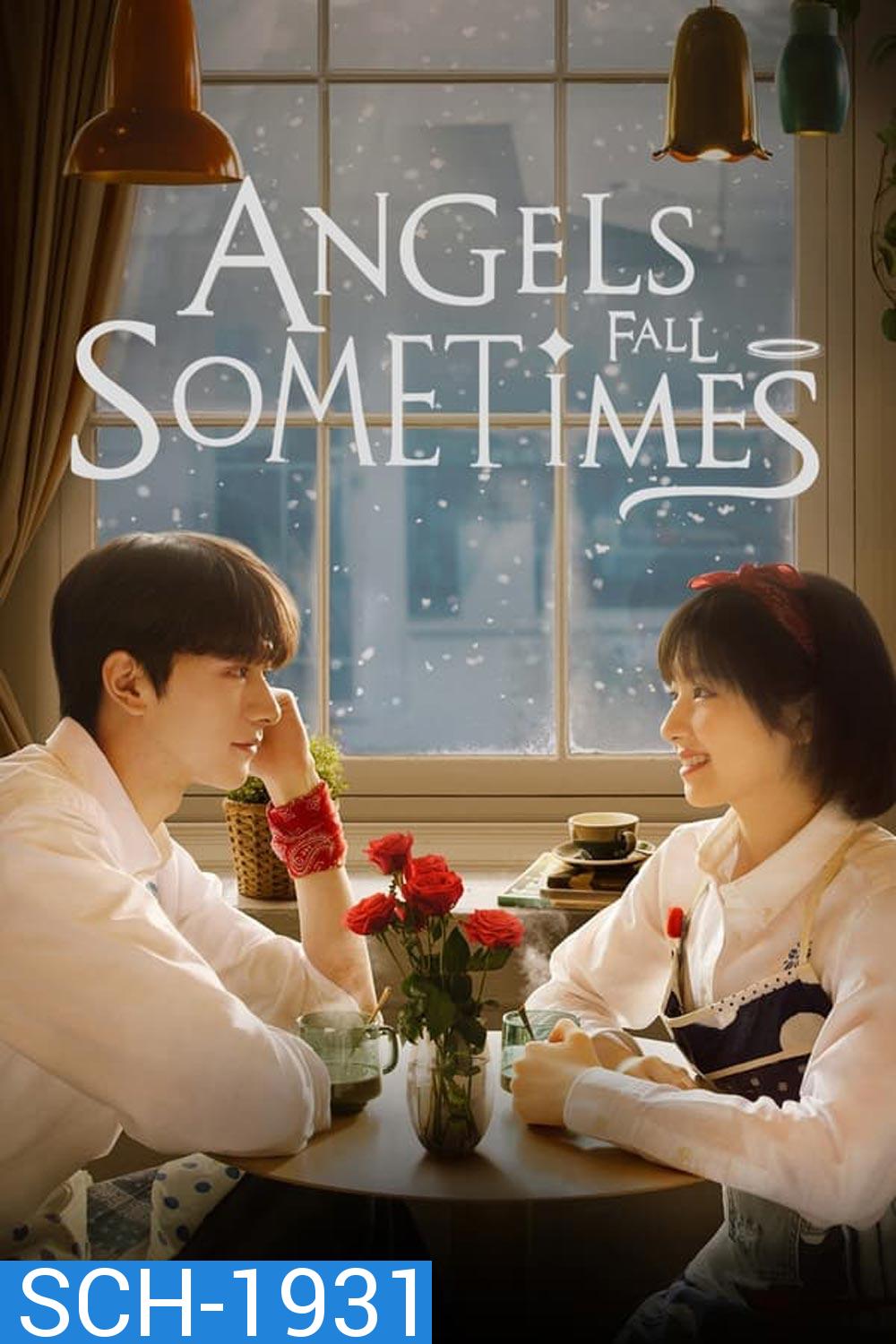 Angels Fall Sometimes ขอบคุณที่มีเธอ (2024)