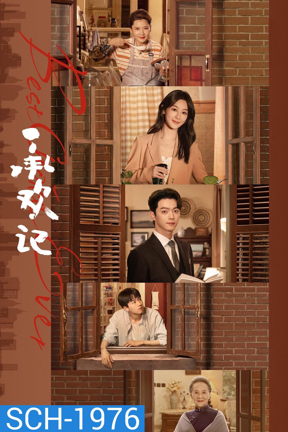 Best Choice Ever (2024) สุดท้ายคือเธอ [EP01 - EP37End] 