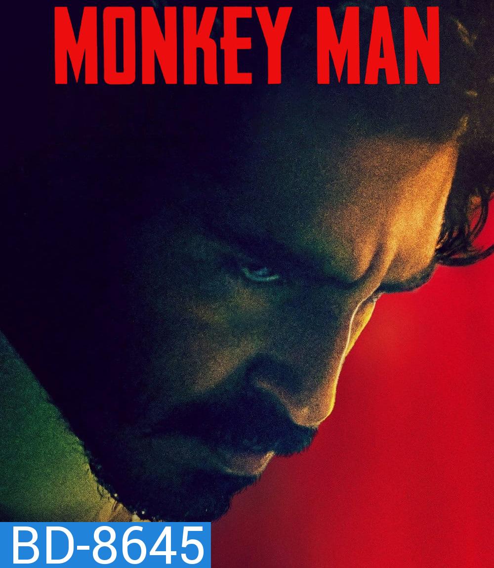 Monkey Man (2024) มังกี้แมน