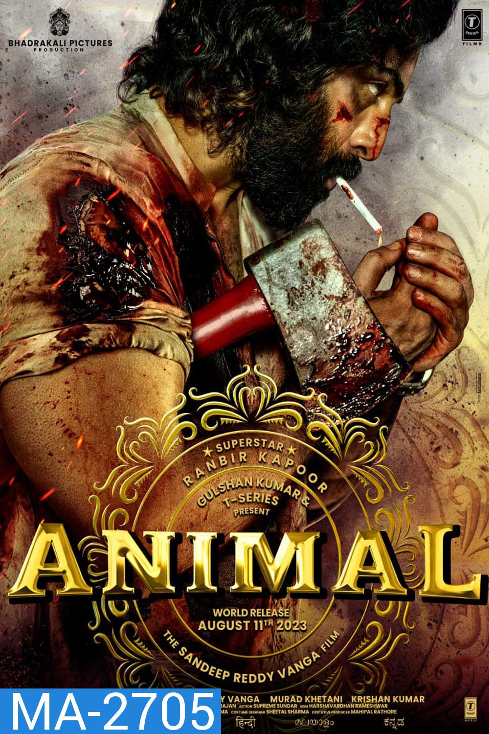 Animal (2023)