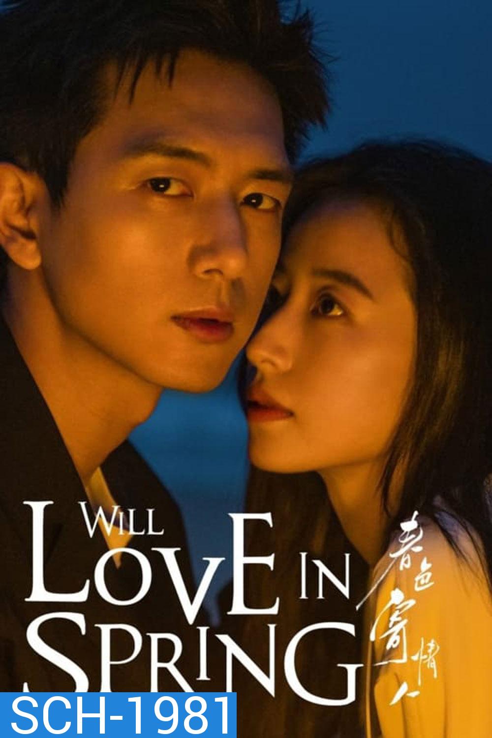 Will Love In Spring (2024) ในวันที่รักผลิบาน