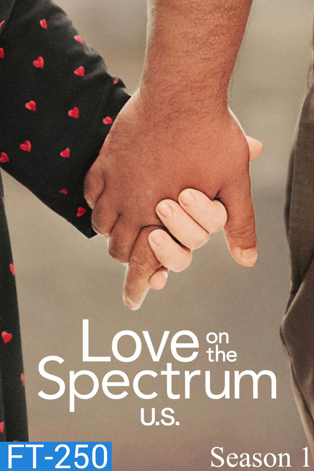 Love on the Spectrum U.S. Season 1 รักหลากสเปกตรัม 1 (2022) 6 ตอน